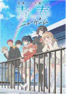 花影少女 国漫番剧封面