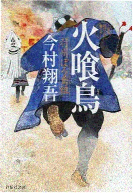 苏晚 国风妆造达人视频封面