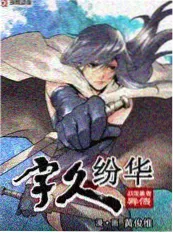 她的旅行清单 旅行纪实综艺封面