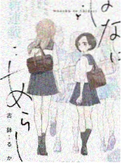 美妆实验室 垂类综艺封面
