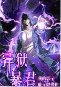 灵狐夜行 奇幻番剧封面